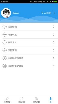 固德威逆变器app