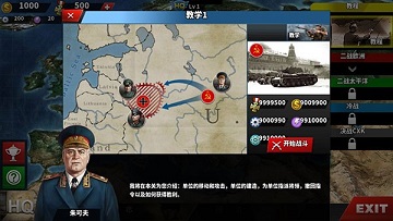 世界征服者4僵尸帝国