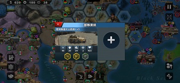 世界征服者4僵尸帝国