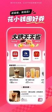 抖省省官方版