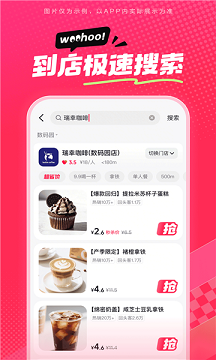 抖省省官方版