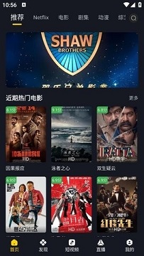 可可影视免费版