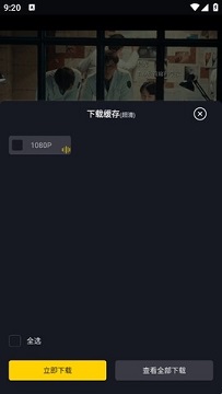可可影视免费版