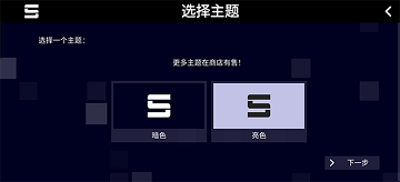sonolus官方版