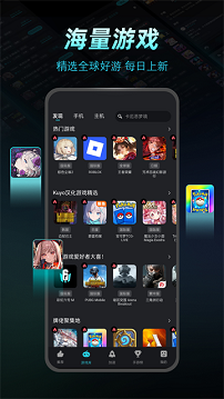 kuyo官方版