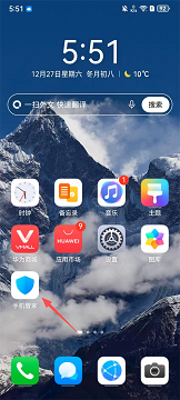 手机管家