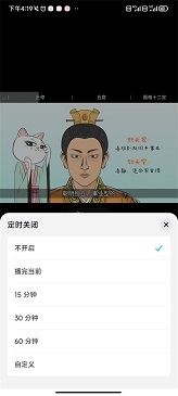 抖音精选版免费版