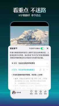 抖音精选版免费版