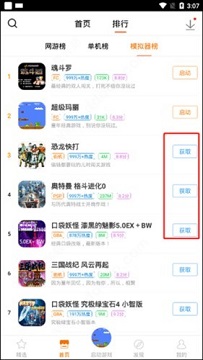 悟饭游戏厅官方版
