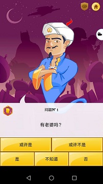 网络天才官网版