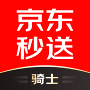 京东秒送骑士app下载