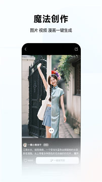 文小言app官方免费版