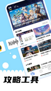游咔最新版