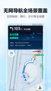 卫星地图2026最新版