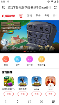 bobo浏览器无国界全球通黑色版