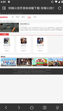 bobo浏览器无国界全球通黑色版