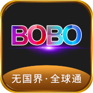 bobo浏览器无国界全球通黑色