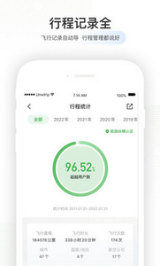 航旅纵横app