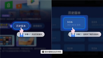 当贝桌面