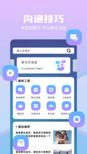 saylo复活版