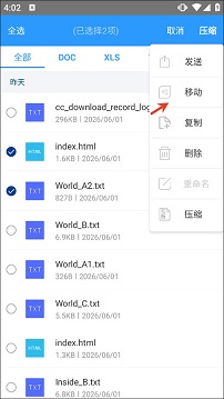 zarchiver解压