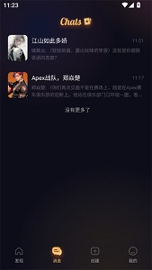 saylo复活版