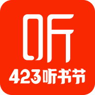 喜马拉雅app