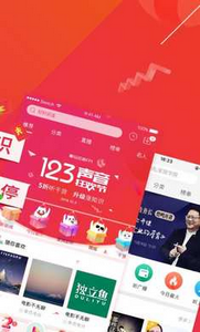 喜马拉雅app