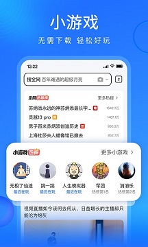 搜狗搜索引擎