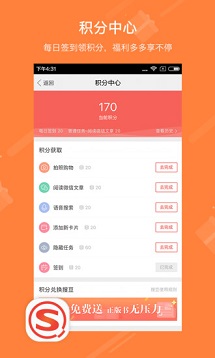 搜狗搜索引擎