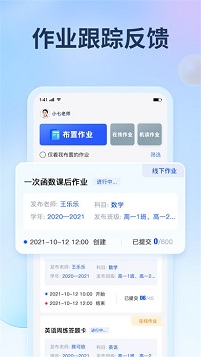 七天网络阅卷系统