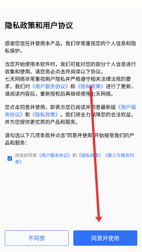 七天网络阅卷系统