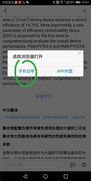 xmol手机app