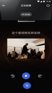 一起看影视app官网版
