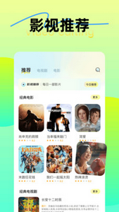 一起看影视app官网版
