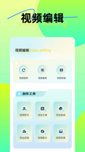 一起看影视app官网版