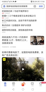 百度浏览器