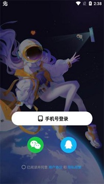 创游修改器永久免费版