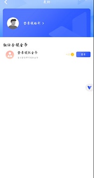 虚拟机root免费版