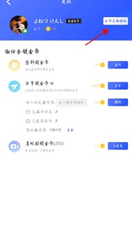 虚拟机root免费版