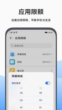 家长助手app