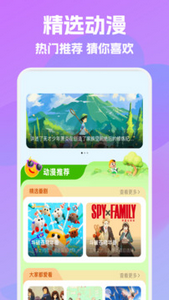 jmcomic2app