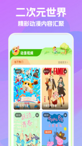 jmcomic2app