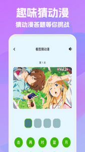 jmcomic2app