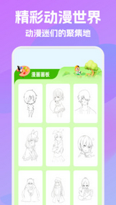 jmcomic2app