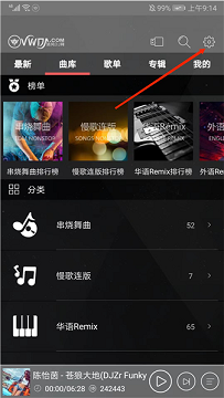 清风dj音乐网