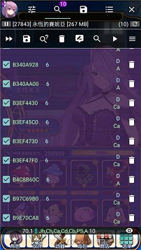 gg修改器正版