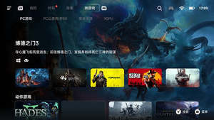 盖世游戏模拟器