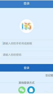 135编辑器手机版