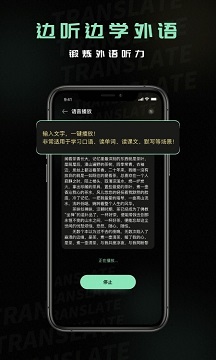 泰语翻译中文转换器